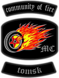 Community Of Fire MC chapter, Томск