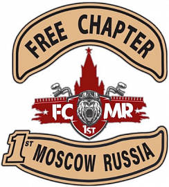HOG free chapter, Москва