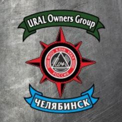 URAL Owners Group, Челябинск