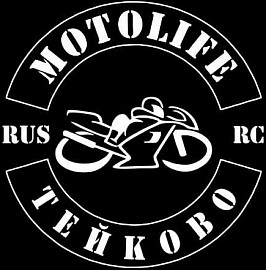 Motolife RC chapter, Тейково