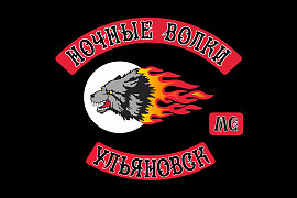 Ночные Волки MC chapter, Ульяновск