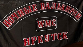 Ночные Валькирии WMC chapter, Иркутск