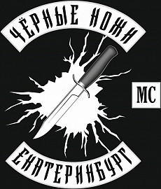 Черные Ножи MC, Екатеринбург