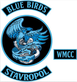 Blue Birds WMCC, Ставрополь