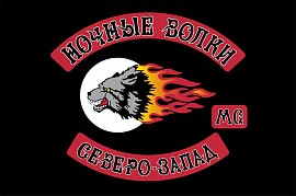 Ночные Волки MC chapter, Санкт-Петербург