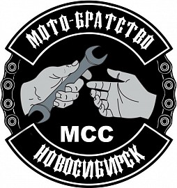 Мото-Братство MCC, Новосибирск