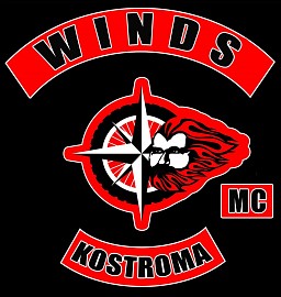 Winds MC, Кострома