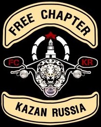 HOG free chapter, Казань