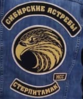 Сибирские Ястребы МСС chapter, Стерлитамак