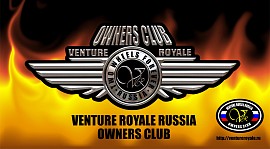 Venture Royale Russia, город не указан