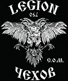 Legion 750 COM, Чехов