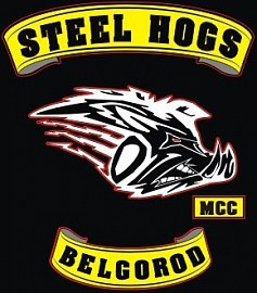 Steel Hogs MCC chapter, Белгород