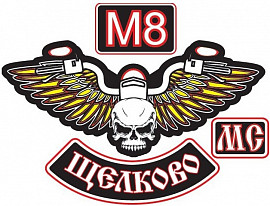 M8 MC chapter, Щелково
