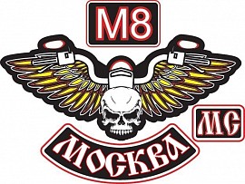M8 MC сhapter, Москва