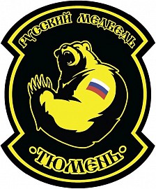 Русский Медведь, Тюмень