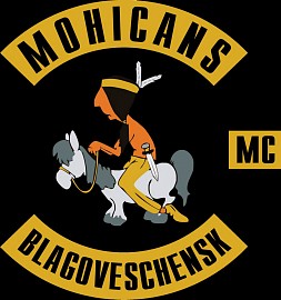 Mohicans MC, Благовещенск