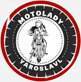 Motolady, Ярославль