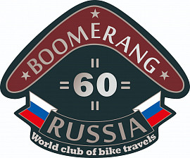 Boomerang WCBT, Псков