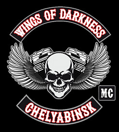 Wings Of Darkness MC, Челябинск