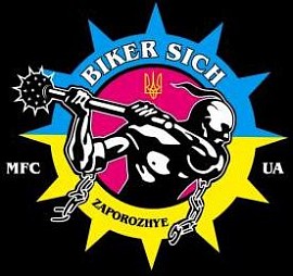 Biker Sich MFC, Запорожье