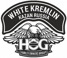 HOG White Kremlin Kazan chapter, Казань