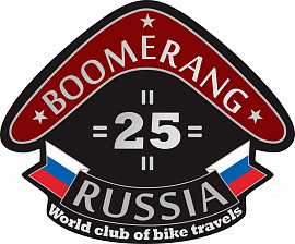Boomerang WCBT, Владивосток