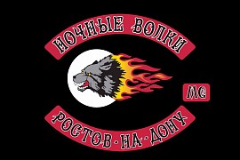 Ночные Волки MC chapter, Ростов-на-Дону