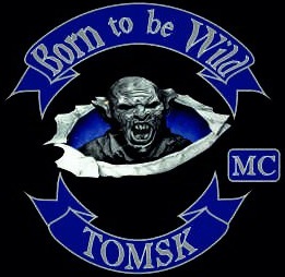 Born To Be Wild MC Russia, Томск