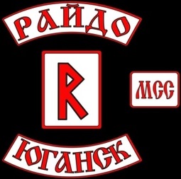 Райдо MCC chapter, Нефтеюганск