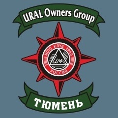 URAL Owners Group, Тюмень