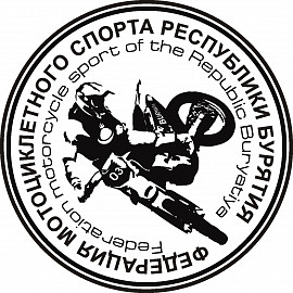 Федерация Мотоциклетного Спорта Республики Бурятия, Улан-Удэ