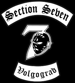 Section Seven chapter, Волгоград