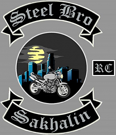 Steel Bro RC, Южно-Сахалинск