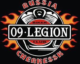 09 Legion MCC, Черкесск