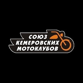 Совет Кемеровских Мотоклубов, Кемерово