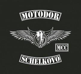 Motodor MCC, Щелково