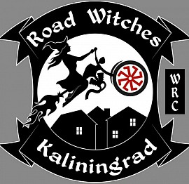 Road Witches WRC, Калининград