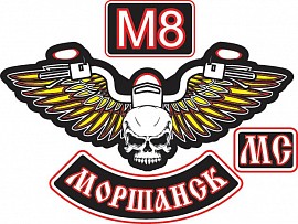 M8 MC chapter, Моршанск