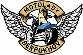 Motolady, Серпухов