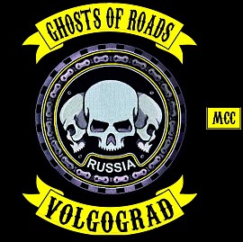 Ghosts Of Road MCC, Волгоград