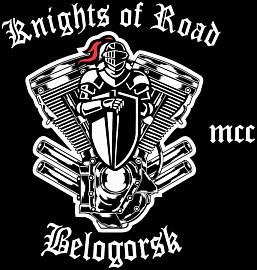 Knights Of Road MCC, Белогорск