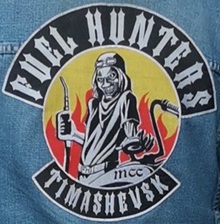 Fuel Hunters MCC, Тимашевск