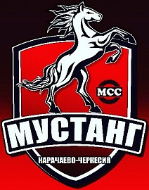 Мустанг MCC, Черкесск