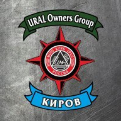 URAL Owners Group, Киров