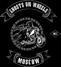 Ghosts On Wheels MCC, Москва