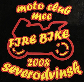 Fire Bike MCC, Северодвинск
