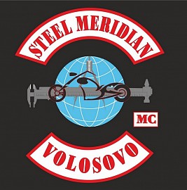 Steel Meridian MC, Волосово