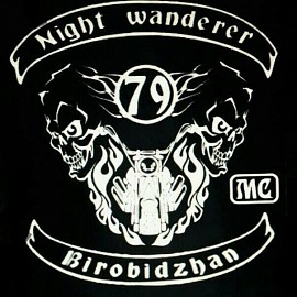 Night Wanderer MC, Биробиджан