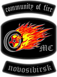 Community Of Fire MC chapter, Новосибирск