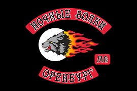 Ночные Волки MC chapter, Оренбург